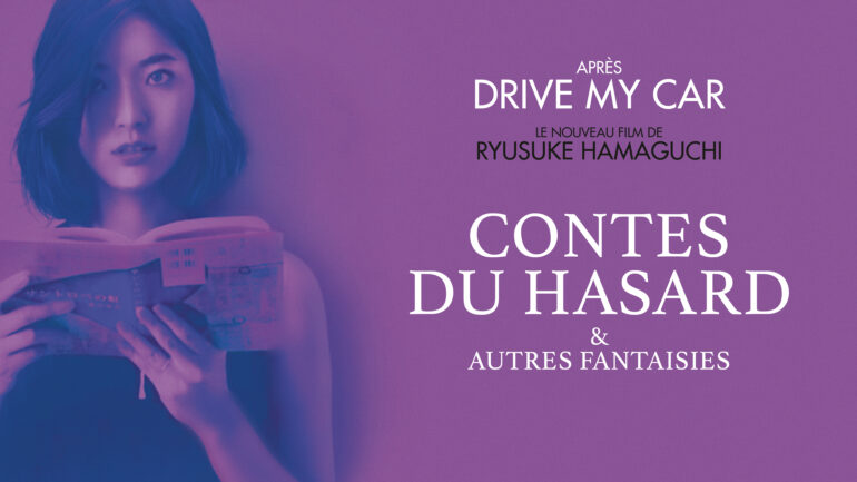 Jeu-concours : Contes du hasard et autres fantaisies de Ryusuke